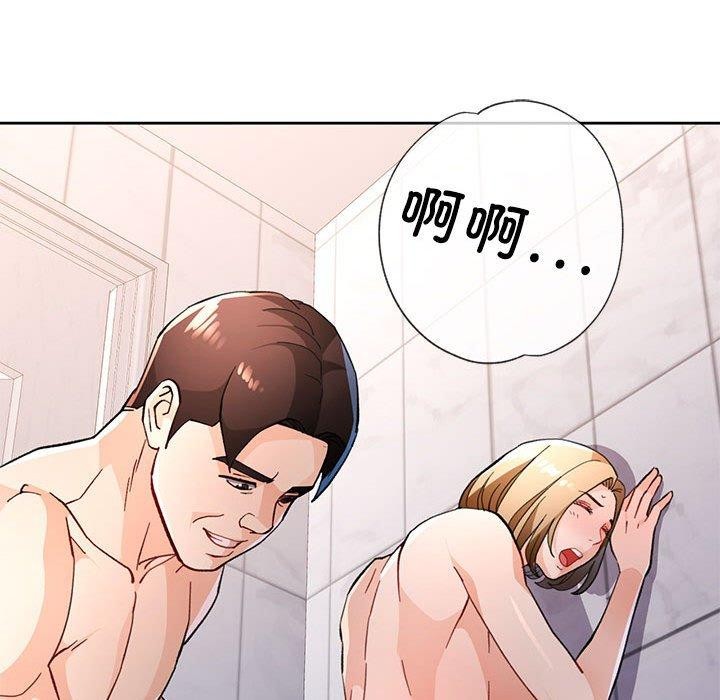 第49话 - 第116.jpg页