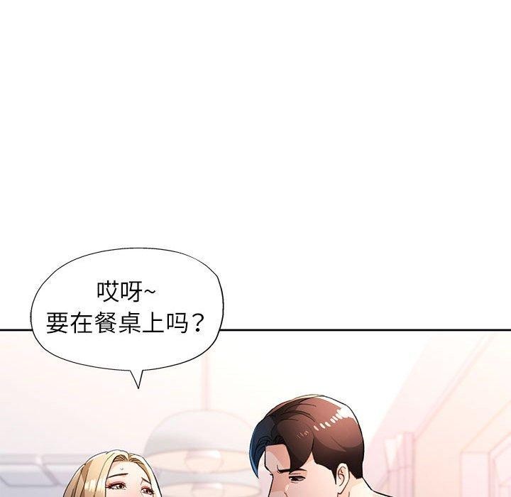 第49话 - 第124.jpg页