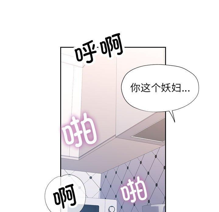 第49话 - 第131.jpg页