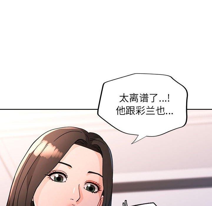 第49话 - 第136.jpg页