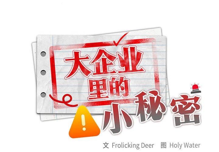第32话 - 第2.jpg页