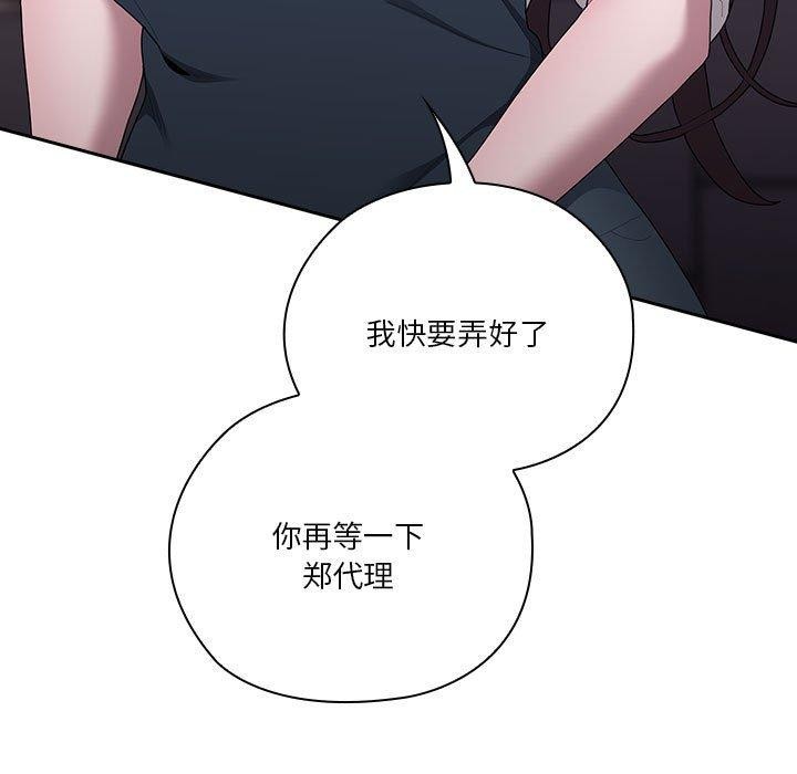 第32话 - 第9.jpg页