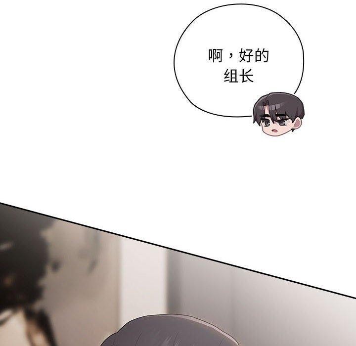 第32话 - 第10.jpg页