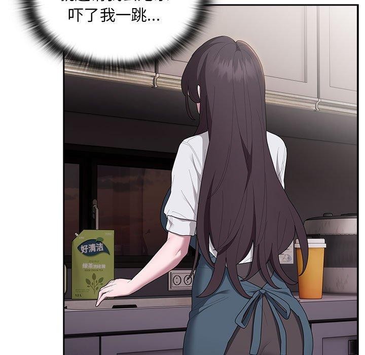 第32话 - 第13.jpg页