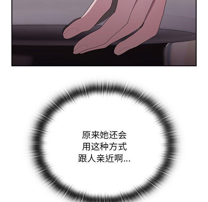 第32话 - 第16.jpg页