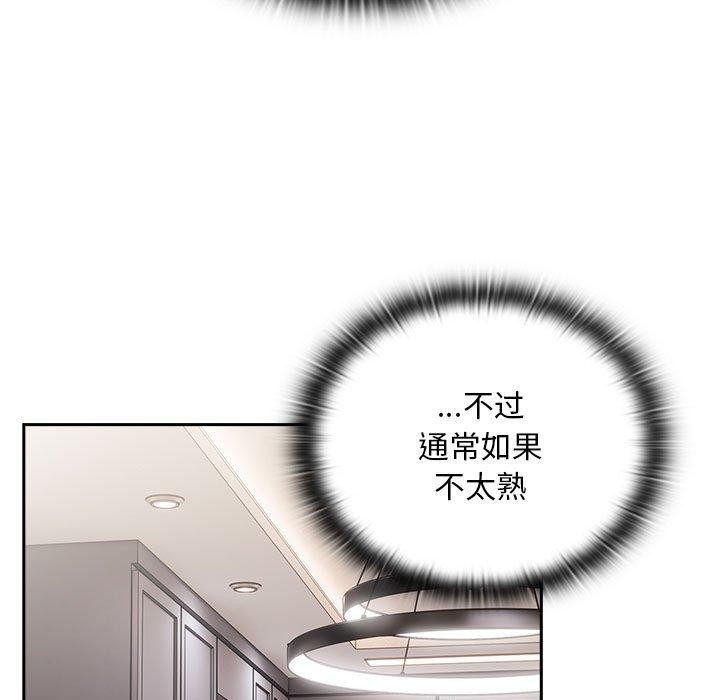 第32话 - 第17.jpg页