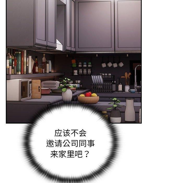 第32话 - 第18.jpg页