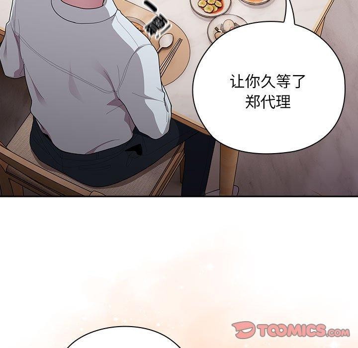 第32话 - 第21.jpg页
