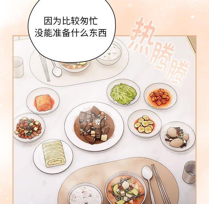 第32话 - 第22.jpg页
