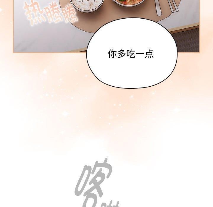 第32话 - 第23.jpg页