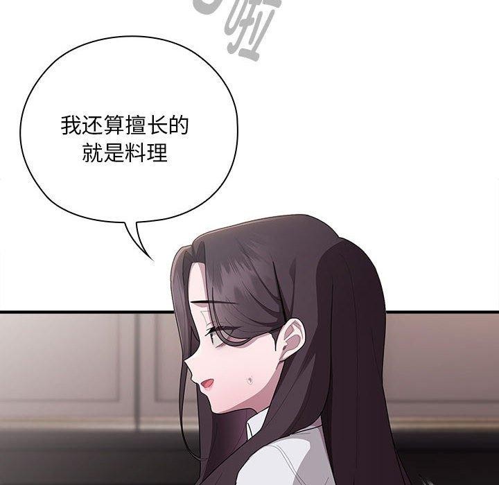 第32话 - 第24.jpg页