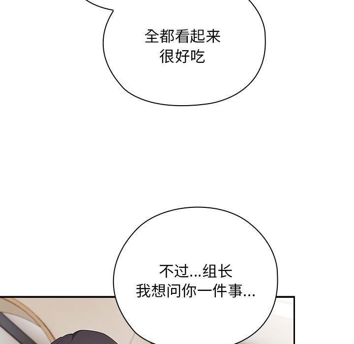 第32话 - 第27.jpg页