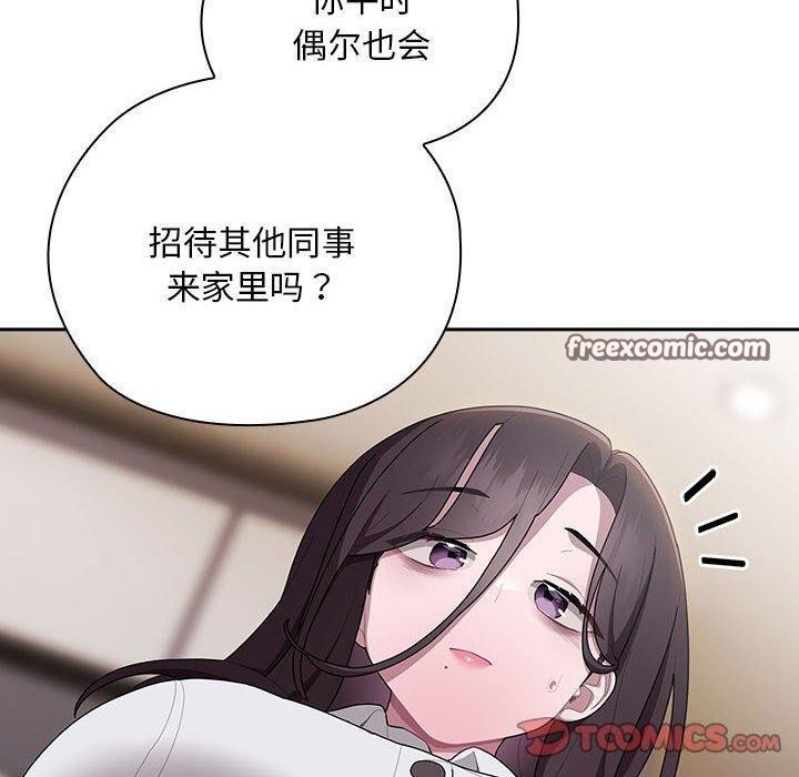 第32话 - 第30.jpg页