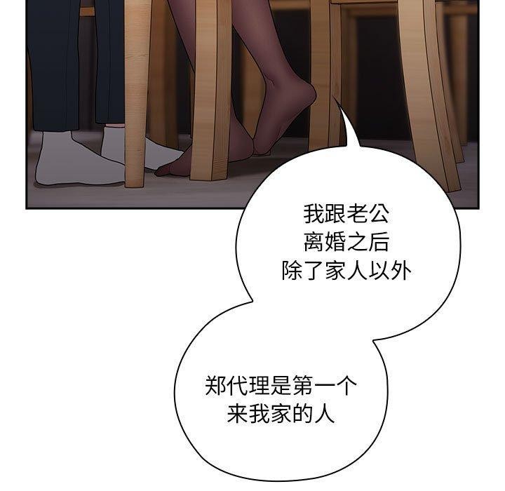 第32话 - 第35.jpg页
