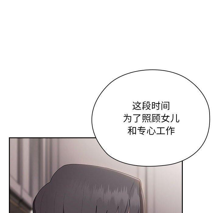 第32话 - 第36.jpg页