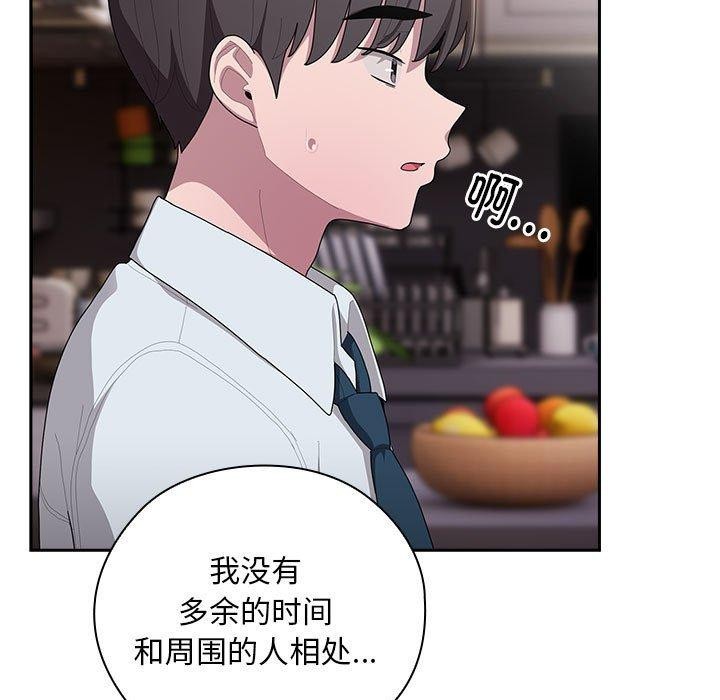第32话 - 第37.jpg页