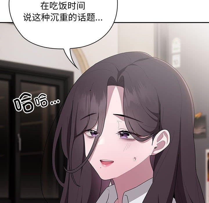 第32话 - 第40.jpg页