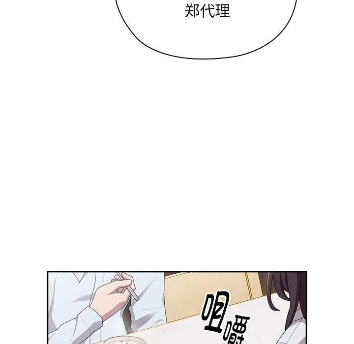 第32话 - 第42.jpg页