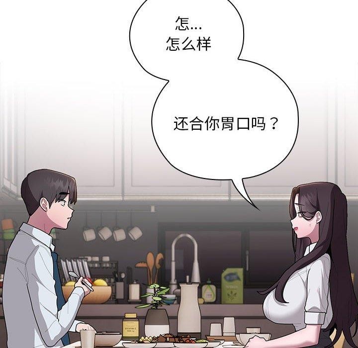 第32话 - 第44.jpg页
