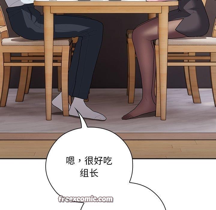 第32话 - 第45.jpg页