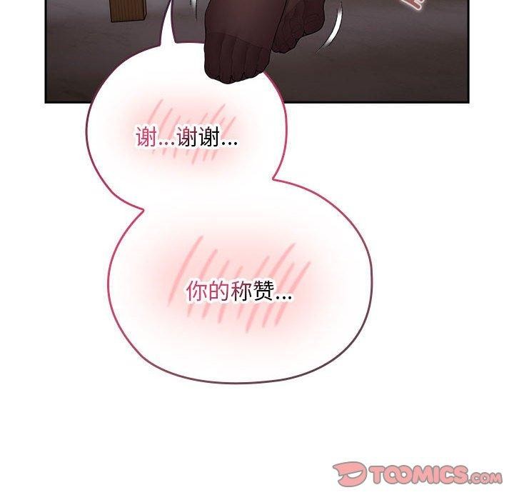第32话 - 第48.jpg页