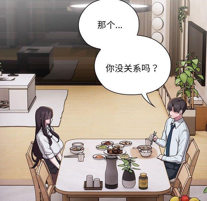 第32话 - 第50.jpg页