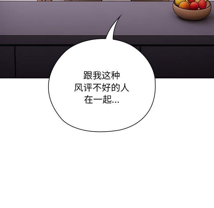 第32话 - 第51.jpg页