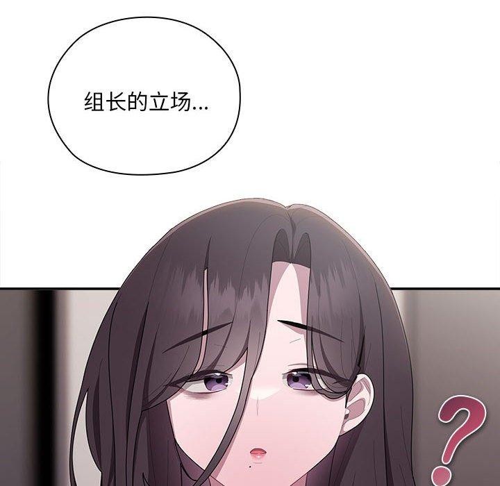 第32话 - 第52.jpg页