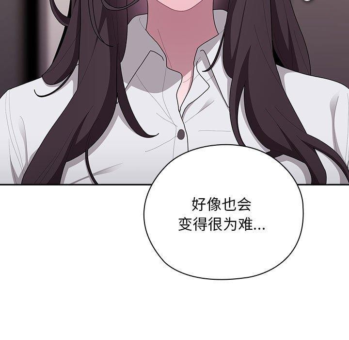 第32话 - 第53.jpg页