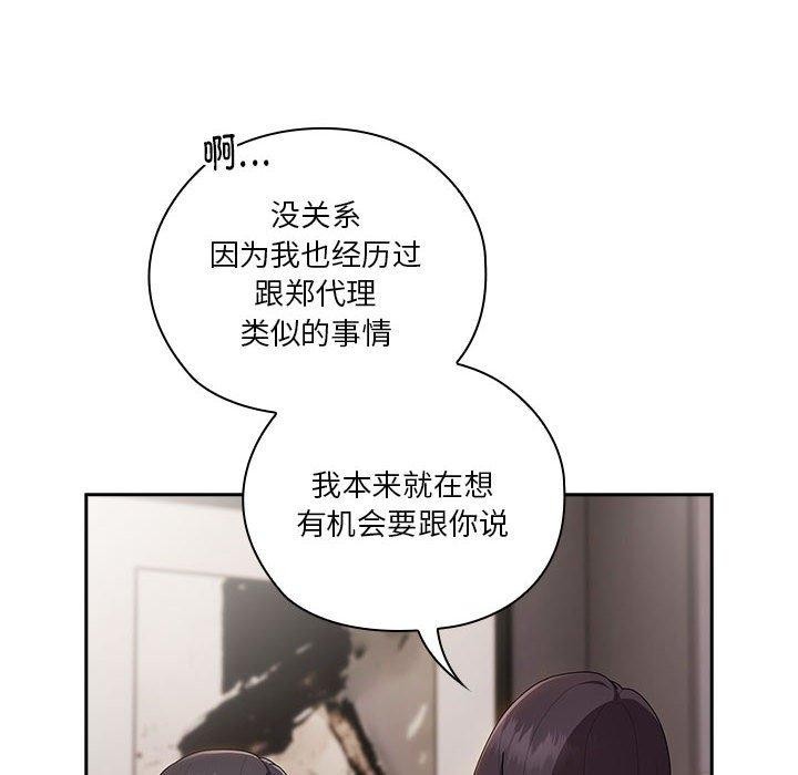 第32话 - 第54.jpg页