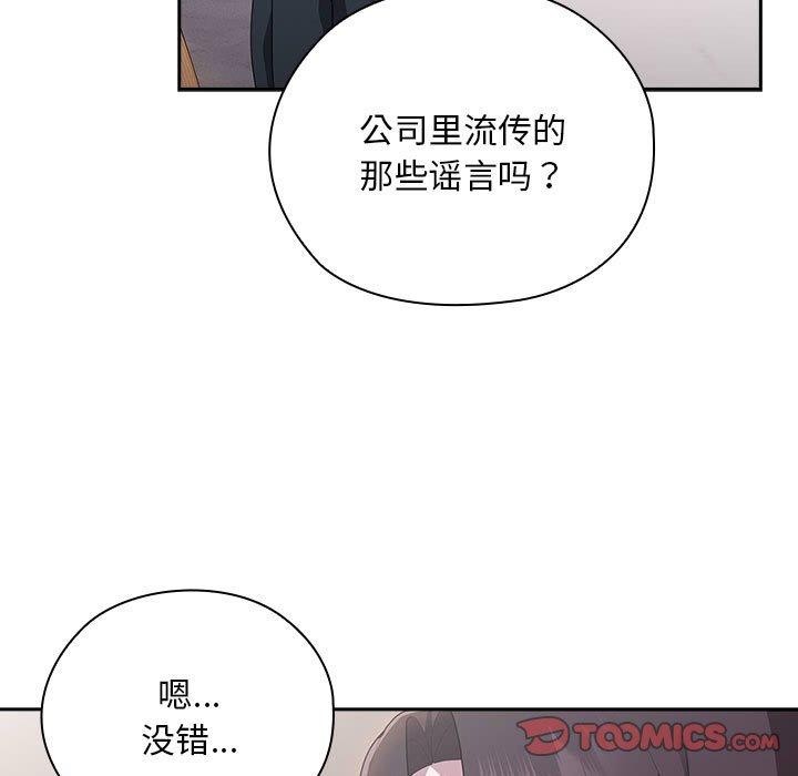 第32话 - 第57.jpg页