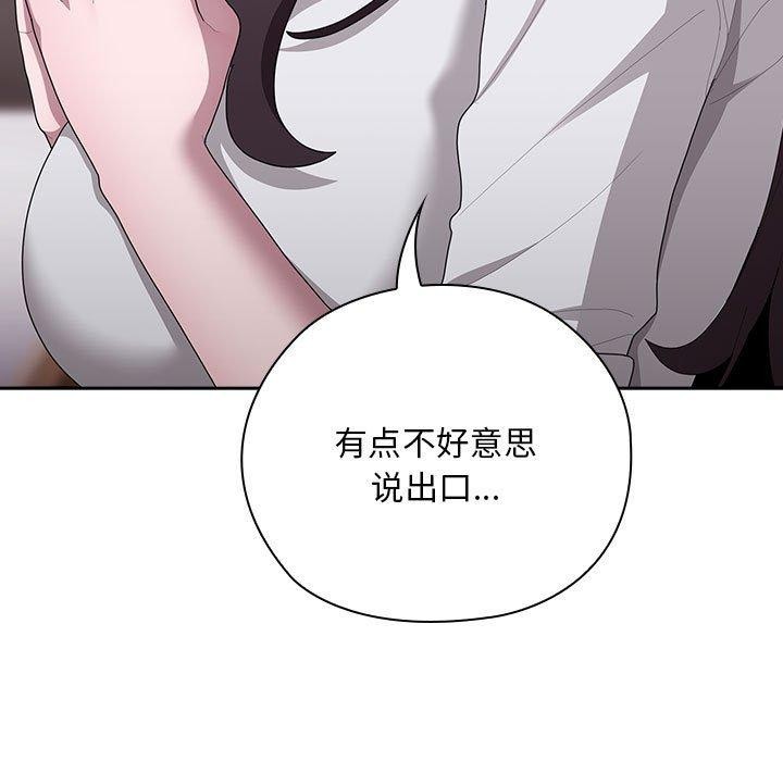 第32话 - 第59.jpg页