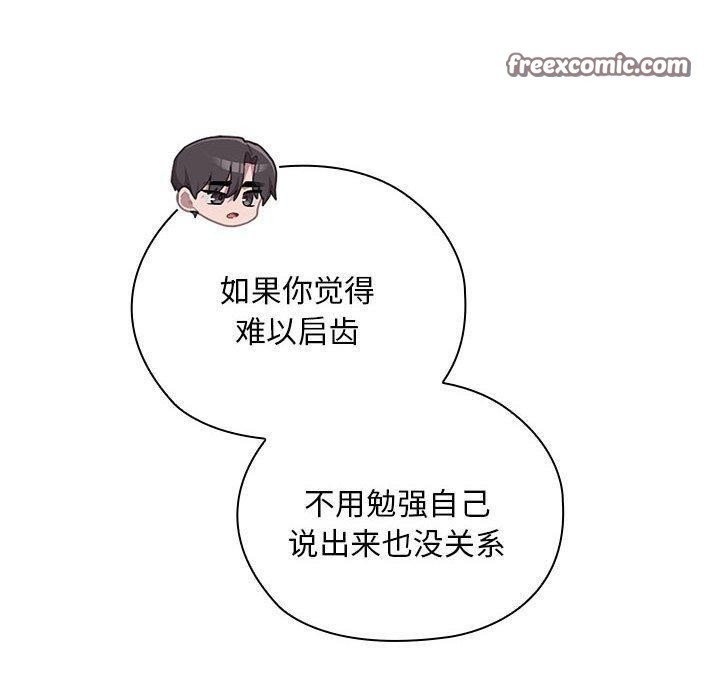 第32话 - 第60.jpg页