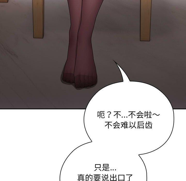 第32话 - 第63.jpg页