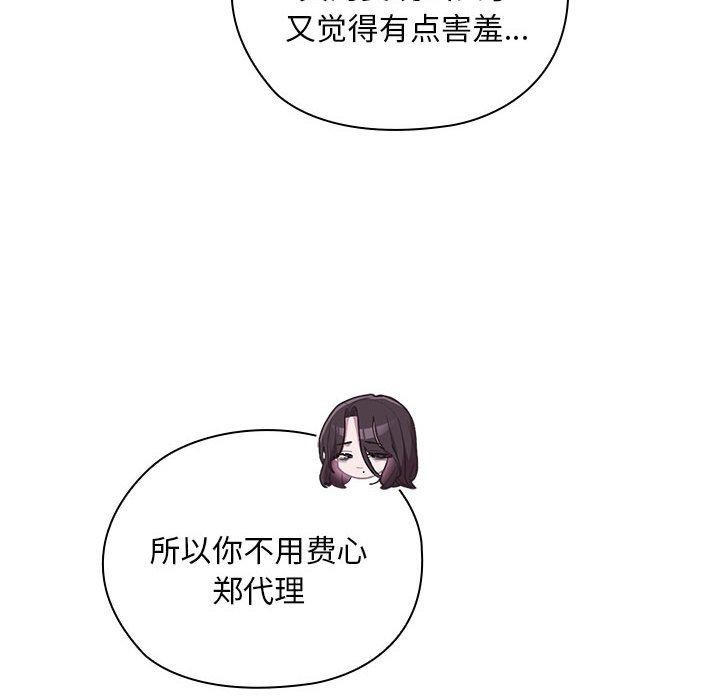第32话 - 第64.jpg页
