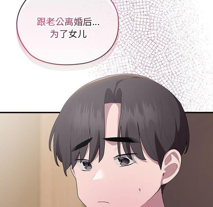第32话 - 第68.jpg页