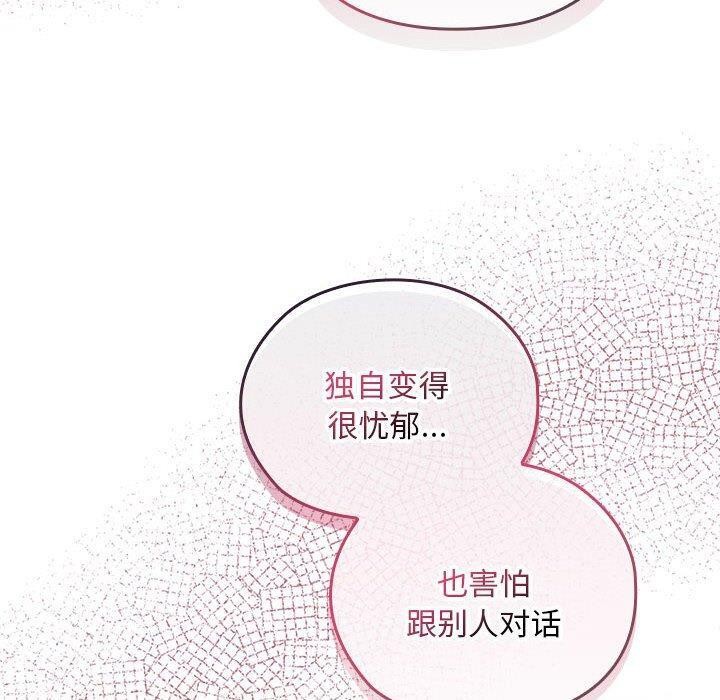 第32话 - 第70.jpg页