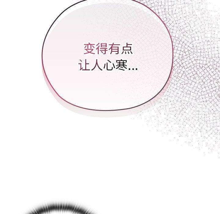 第32话 - 第73.jpg页
