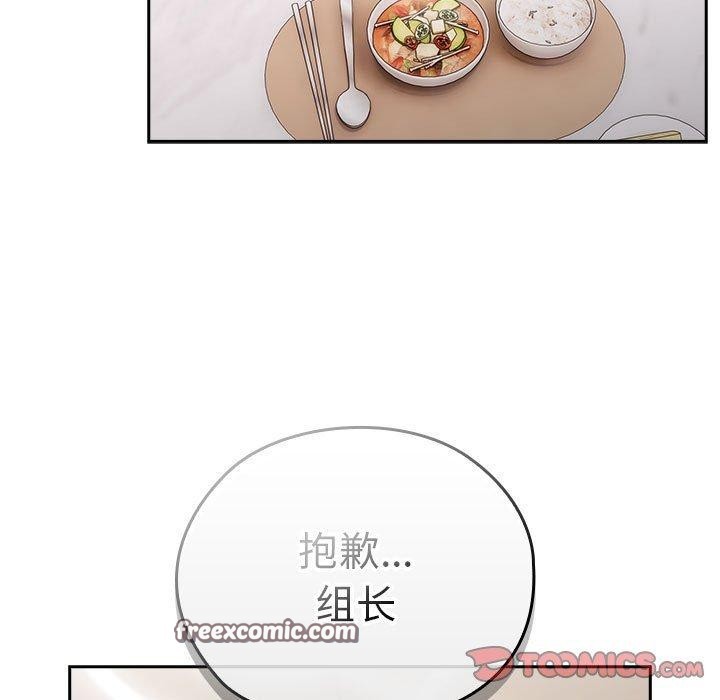 第32话 - 第75.jpg页