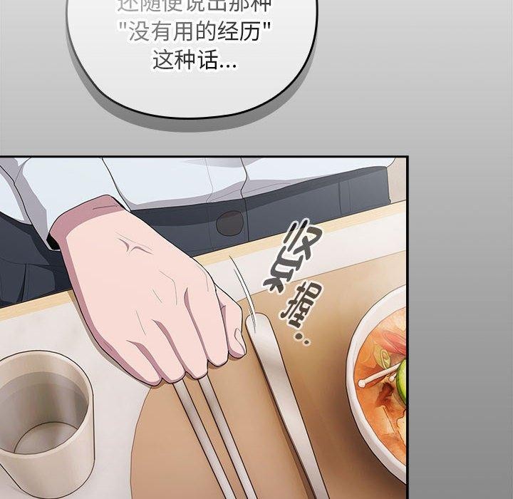 第32话 - 第78.jpg页