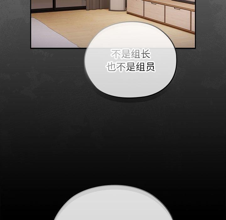 第32话 - 第81.jpg页