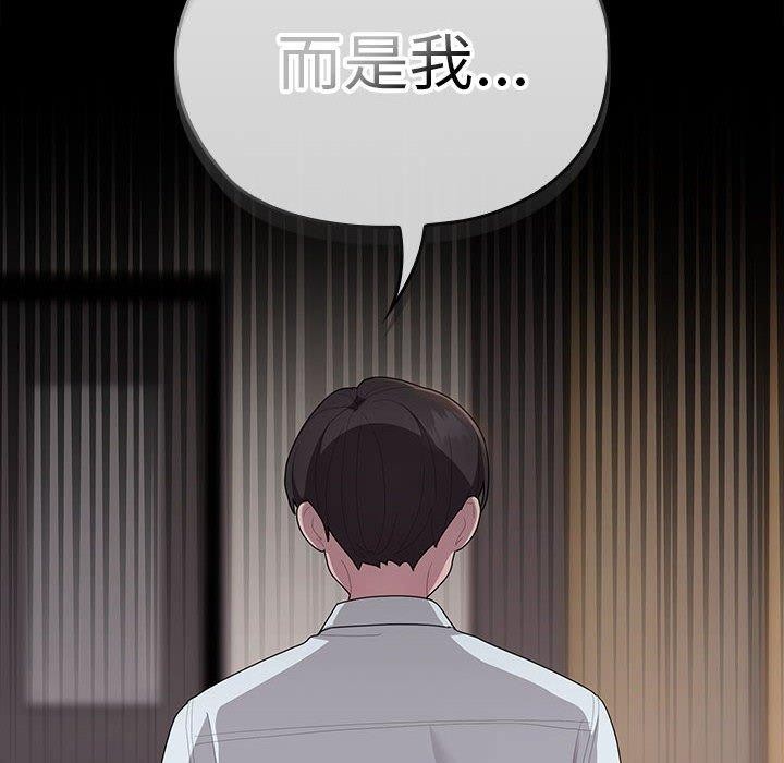 第32话 - 第82.jpg页