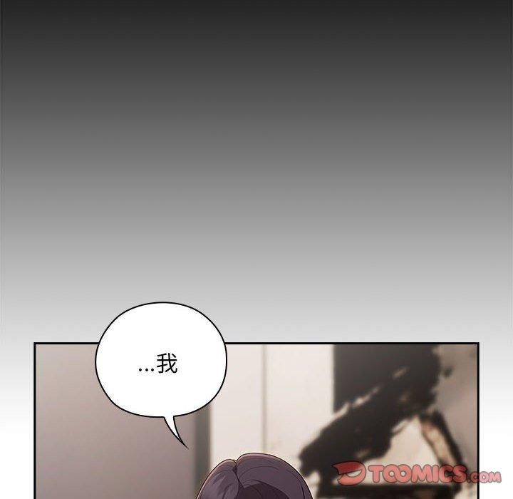 第32话 - 第84.jpg页