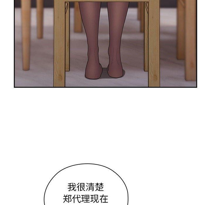 第32话 - 第86.jpg页