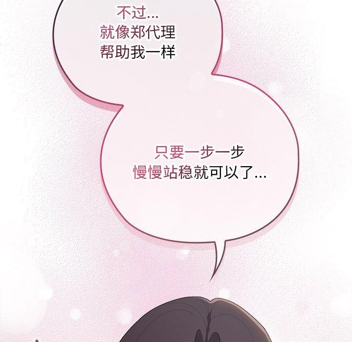 第32话 - 第89.jpg页