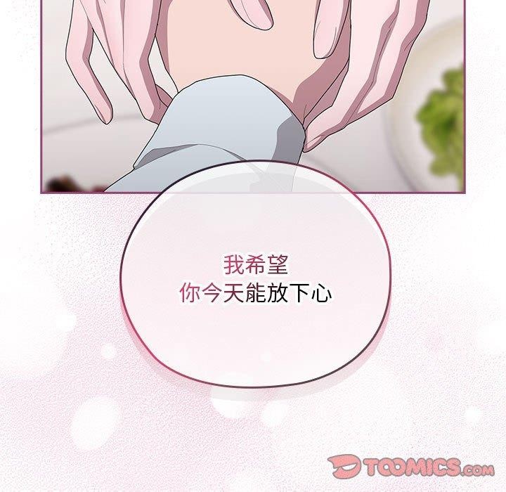 第32话 - 第93.jpg页