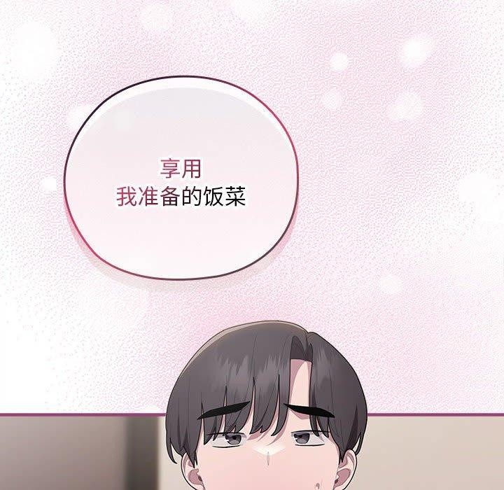 第32话 - 第94.jpg页