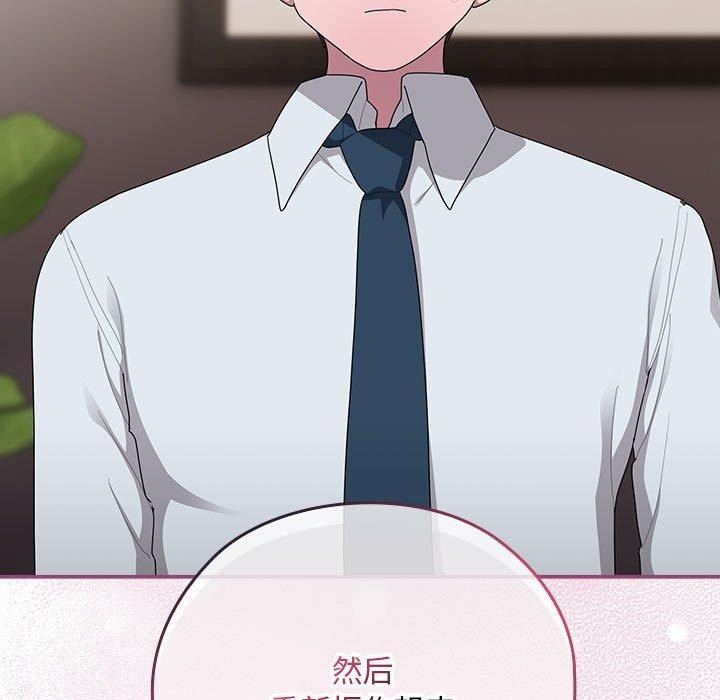 第32话 - 第95.jpg页