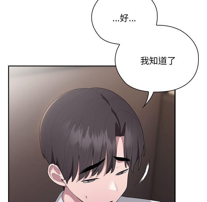 第32话 - 第99.jpg页