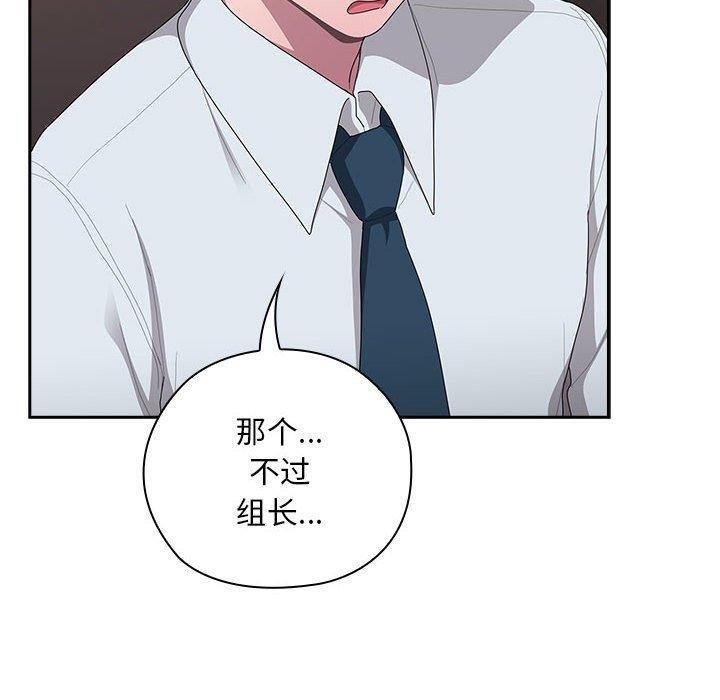 第32话 - 第100.jpg页